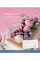 Тетрадь школьная А5/60 линия YES Desserts тетрадь для записей набор 10 шт. (766482)