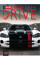 Зошит А4 80 Square Gentlemen Drive YES (891474)
