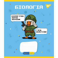 Зошит предметний YES БІОЛОГІЯ Military animals 48 аркушів клітинка (766775)