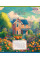 Зошит шкільний 1В House colorful А5 36 аркушів клітинка 1 Вересня (767051)