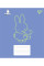 Зошит учнівський шкільний Miffy Bunny А5 12 аркушів лінія YES (767618)