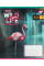 Зошит учнівський загальний The wild in the city А5 48 аркушів клітинка YES (767768)