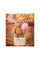 Зошит шкільний 1Вересня Bear stories А5 18 аркушів лінія (768973)