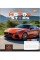 Тетрадь школьная А5 48 клетка YES Motor Stars набор 10 шт. (765401)