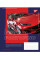 Зошит шкільна А5 18 лінія YES Limited Cars набір 25 шт. (764984)