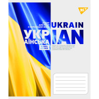 Зошит шкільний А5 48 Лін. YES Українська Мова (Binary Science) набір 5 шт (764875)