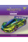 Зошит шкільний А5 48 Кл. YES Fantastic Cars набір 5 шт (765269)