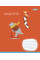 Зошит шкільний А5/12 клітинка 1В Enjoy your life набір 25 шт. (765746)