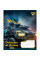 Зошит шкільний А5/96 клітинка YES 1В Defenders of Ukraine (766493)