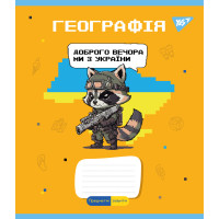 Зошит предметний YES ГЕОГРАФІЯ Military animals 48 аркушів клітинка (766777)