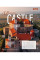 Зошит шкільний 1В Ukrainian castle А5 48 аркушів клітинка 1 Вересня (767368)