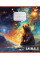 Тетрадь школьная Dreamer animals А5 36 листов линия YES (767084)