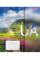 Зошит шкільний 1В The beauty of UA А5 96 аркушів клітинка 1 Вересня (767166)