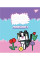 Зошит учнівський шкільний Minecraft Flowers А5 24 аркушів лінія YES (767589)
