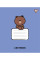 Зошит учнівський шкільний Line Friends Stylish А5 18 аркушів лінія YES (767649)