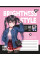 Зошит учнівський загальний Brightness style А5 36 аркушів клітинка YES (767759)