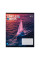 Зошит шкільний Yes Limitless routes А5 24 аркушів клітинка (769036)