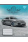 Тетрадь школьная А5 48 клетка YES Elegance набор 10 шт. (765023)