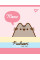 Тетрадь школьная А5 12 косая YES Pusheen Sweet Cat набор 10 шт. (765158)