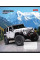 Тетрадь А5 60 Лин. 1В Adventure Off-Road набор 10 шт (764961)