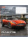 Тетрадь А5 12 Кос. без д/л 1В Street Busters набор 25 шт (765341)