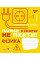 Зошит для записів А5/48 ПРЕДМЕТКА (Fun school subjects) набір 8 видів виб.гібрід.лак (765717)