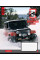 Тетрадь школьная А5/18 линия 1В The offroader набор 25 шт. (766343)