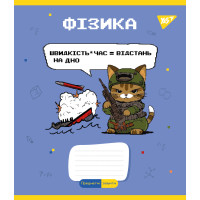 Зошит предметний YES ФІЗИКА Military animals 48 аркушів клітинка (766781)