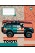 Тетрадь школьная Off road vehicle А5 36 листов линия YES (767352)