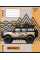 Тетрадь школьная Off road vehicle А5 36 листов линия YES (767352)