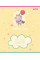 Тетрадь школьная 1B Привіт Киця А5 12 листов косая линия 1 Вересня (766932)