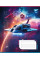 Зошит шкільний Space fusion А5 60 аркушів клітинка YES (767147)