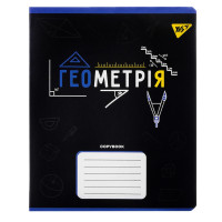 Зошит предметний ГЕОМЕТРІЯ Black 48 аркушів клітинка YES (767455)