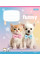 Зошит учнівський шкільний Funny Pets А5 12 аркушів клітинка 1 Вересня (768208)