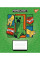 Зошит учнівський шкільний Minecraft Arrows А5 12 аркушів клітинка YES (767570)