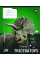 Зошит учнівський загальний JURASSIC WORLD Strength and Power А5 36 аркушів клітинка YES (767670)