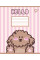 Зошит учнівський шкільний Hello Puppy А5 24 аркушів клітинка YES (767810)