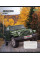 Зошит шкільна А5 24 клітка 1В Adventure Off-Road набір 20 шт. (764903)