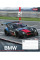 Зошит А5 48 Лін. 1В Racing Car набір 10 шт (764953)