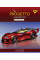 Зошит А5 24 Лін. YES Fantastic Cars набір 10 шт (765247)