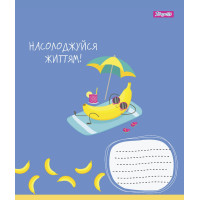 Зошит шкільний А5/18 лін. 1В Enjoy your life Зошит шкільний учнів. набір 25 шт (765838)