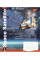 А5/24 лин. YES Astronaut academy Тетрадь школьная учен. набор 20 шт (765911)