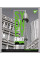 Тетрадь А5 48 Кл. YES Fashion Cities (765270)