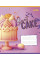 Зошит шкільний А5/24 клітинка 1В Sweet cake набір 20 шт. (766364)