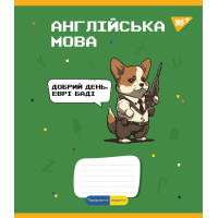 Зошит предметний YES АНГЛІЙСЬКА МОВА Military animals 48 аркушів лінія (766785)
