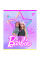 Зошит Barbie А5 18 аркушів клітинка YES (766813)