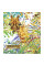 Зошит Savannah life 18 аркушів лінія YES (766832)