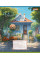 Тетрадь школьная 1B House colorful А5 24 листов клетка 1 Вересня (767003)