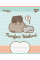 Зошит учнівський шкільний Pusheen Weekend А5 18 аркушів лінія YES (767611)