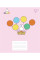 Зошит учнівський шкільний Miffy Playfull А5 12 аркушів клітинка YES (767631)